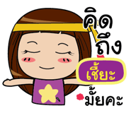 838421365