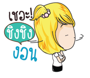 838421429