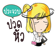 838422455