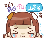 838422925