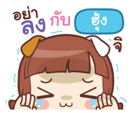 838424981