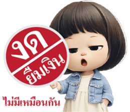 ลายที่ 1