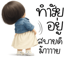 ลายที่ 4