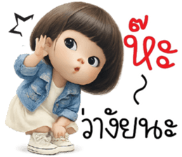ลายที่ 5