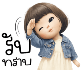 ลายที่ 6