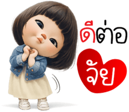ลายที่ 8