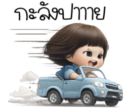 ลายที่ 34