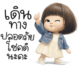 ลายที่ 38