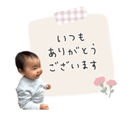 838429100