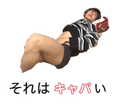 838429539