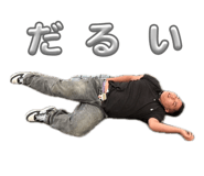 838429540