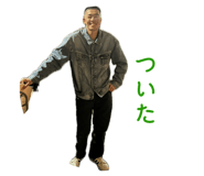 838429550