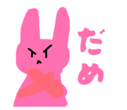 838429563