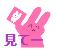 838429580
