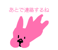 838429581