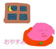 838429583