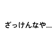 838429622