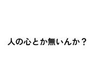 838429623