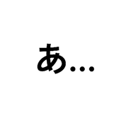 838429632