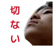 838430332