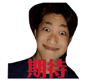 838430340