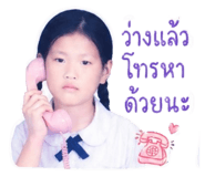 838430359