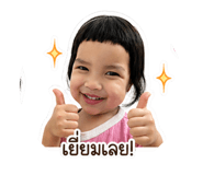 838430550