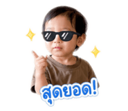 838431024