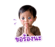 838431026