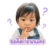 838431314