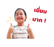 838431409