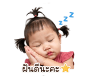 838432335