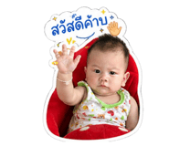 838432529