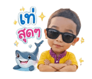 838432607