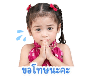 838433017