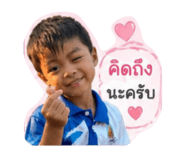 838433320
