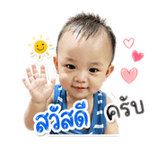 838433513