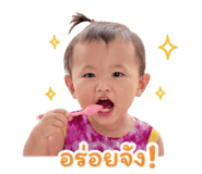 838433629