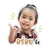 838433912