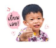 838434074