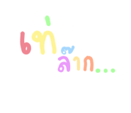 838434210