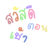 838434211