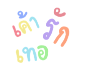 838434212