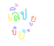 838434213
