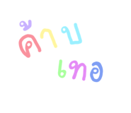 838434215
