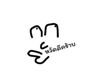838434585