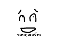 838434587