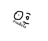 838434588