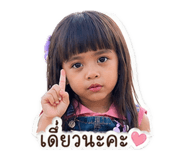 838434901