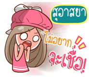 838435490